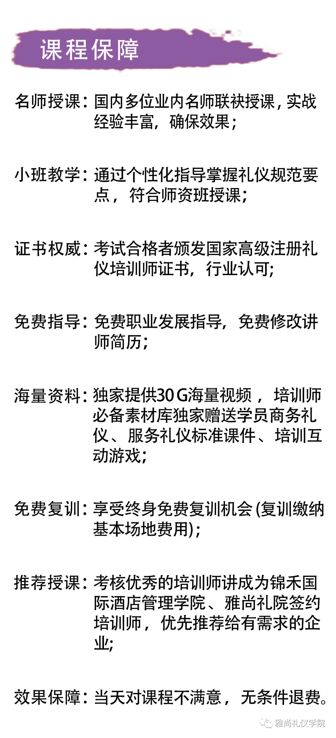 微信图片_20190105092844.jpg