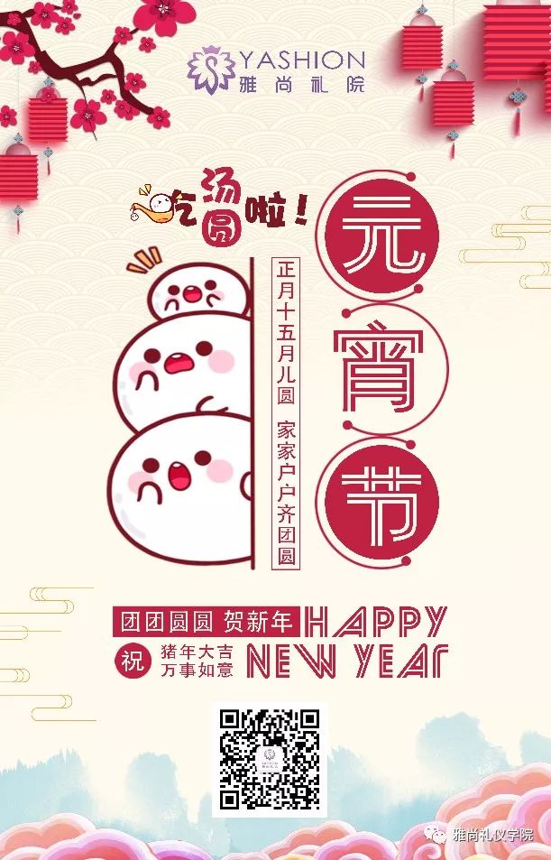 微信图片_20190219085459.jpg