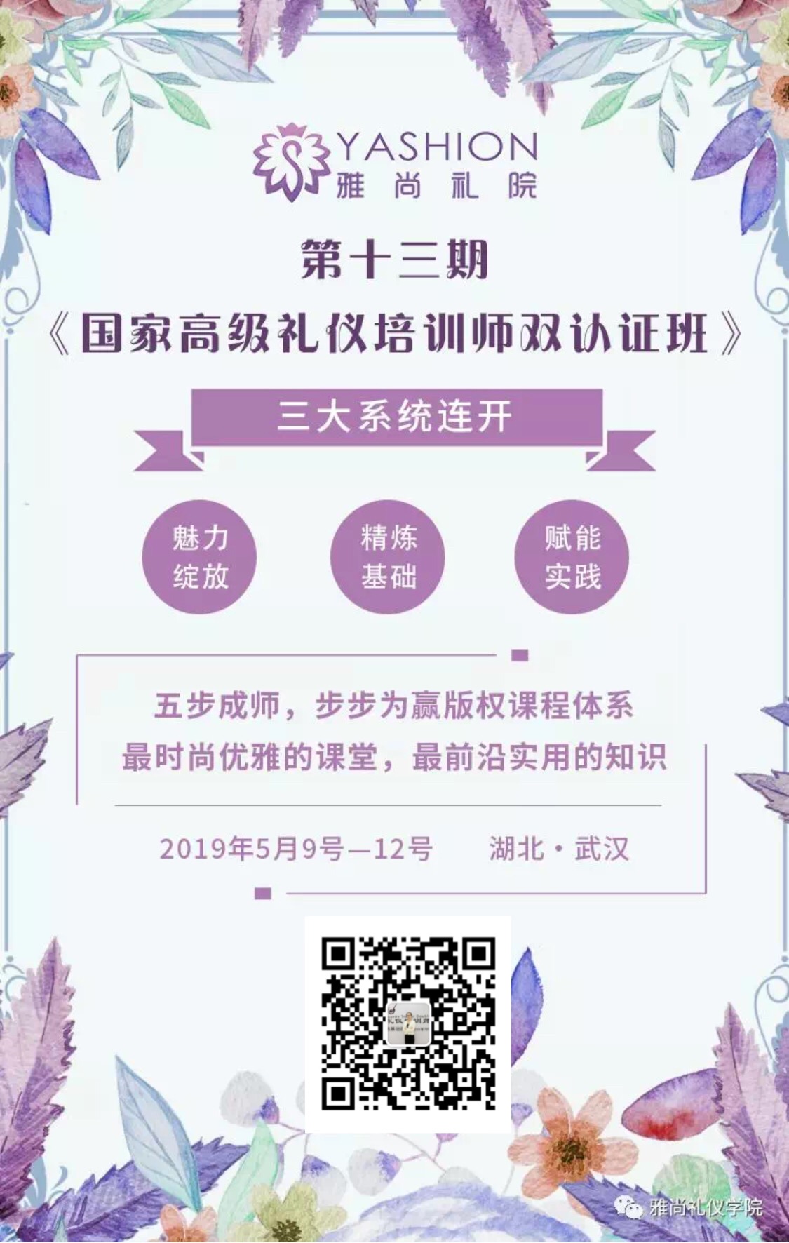 微信图片_20190327134800.jpg