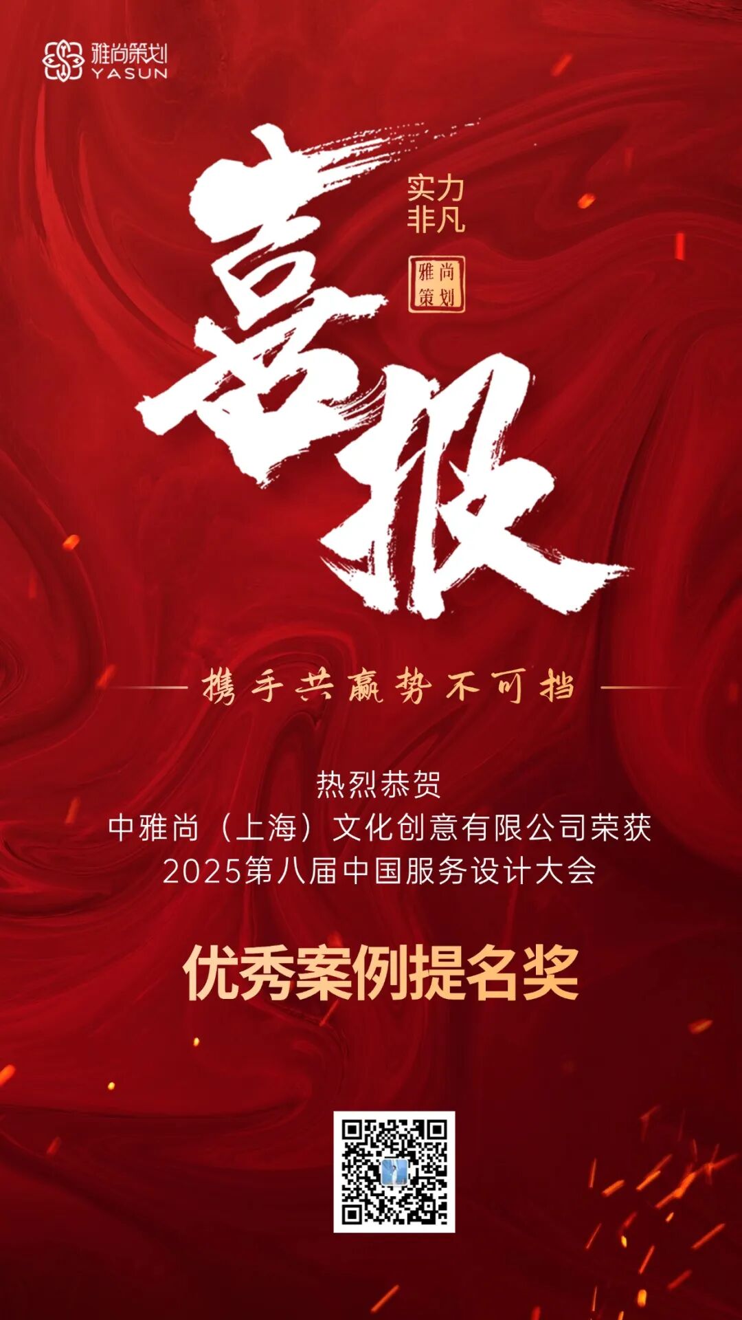 6909a5dbccbd9.jpg 640 (1).jpg